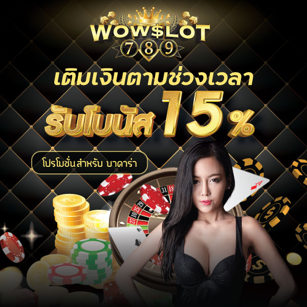 โปรเครดิตฟรี