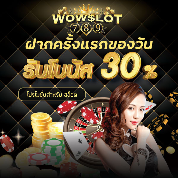 แนะนำเพื่อนรับค่าคอม 0.9%